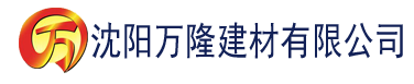 沈阳蝌蚪黄版app建材有限公司_沈阳轻质石膏厂家抹灰_沈阳石膏自流平生产厂家_沈阳砌筑砂浆厂家